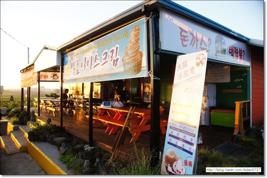 성산일출봉농업협동조합주유소 이미지