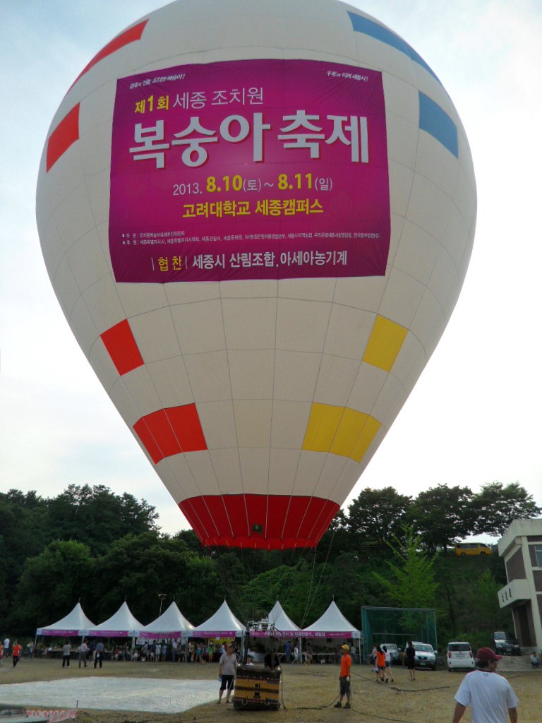 스카이배너주 이미지