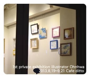 카페디토(Cafe Ditto) 이미지