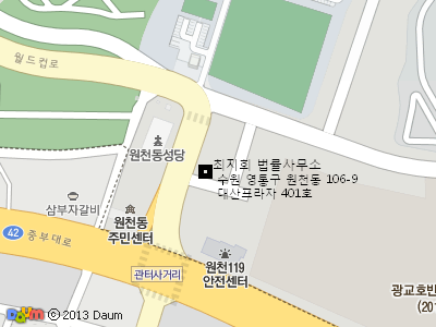 변호사최지희법률사무소 이미지