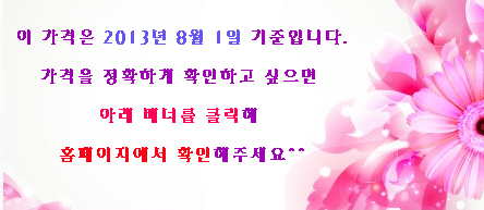 투유모텔 이미지
