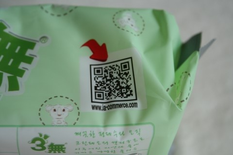 (주)아이에이커머스 이미지