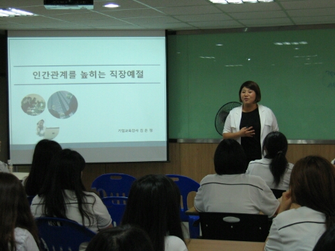 화곡보건경영고등학교 이미지