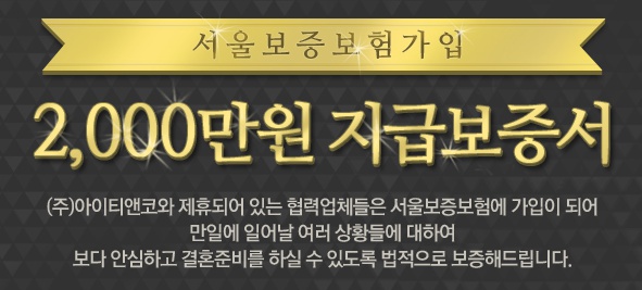 (주) 아이티앤코 이미지