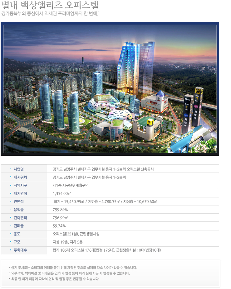 (주)백상 이미지