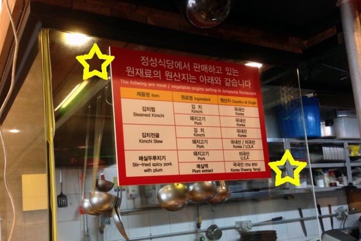 정성식당 이미지