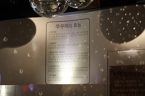 그랜드노래주점 이미지