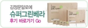 덕용슈퍼 이미지