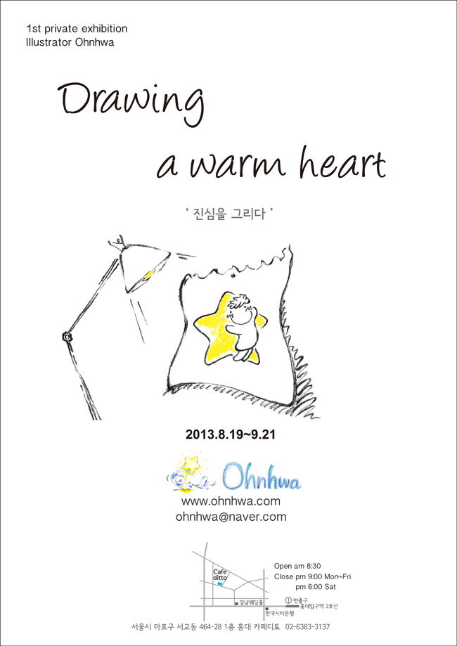 카페디토(Cafe Ditto) 이미지