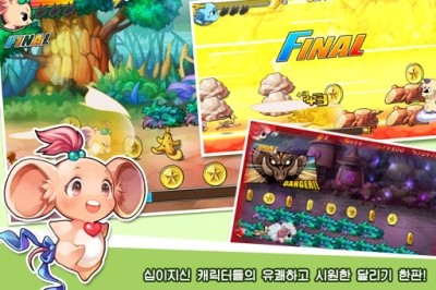간지왕 이미지