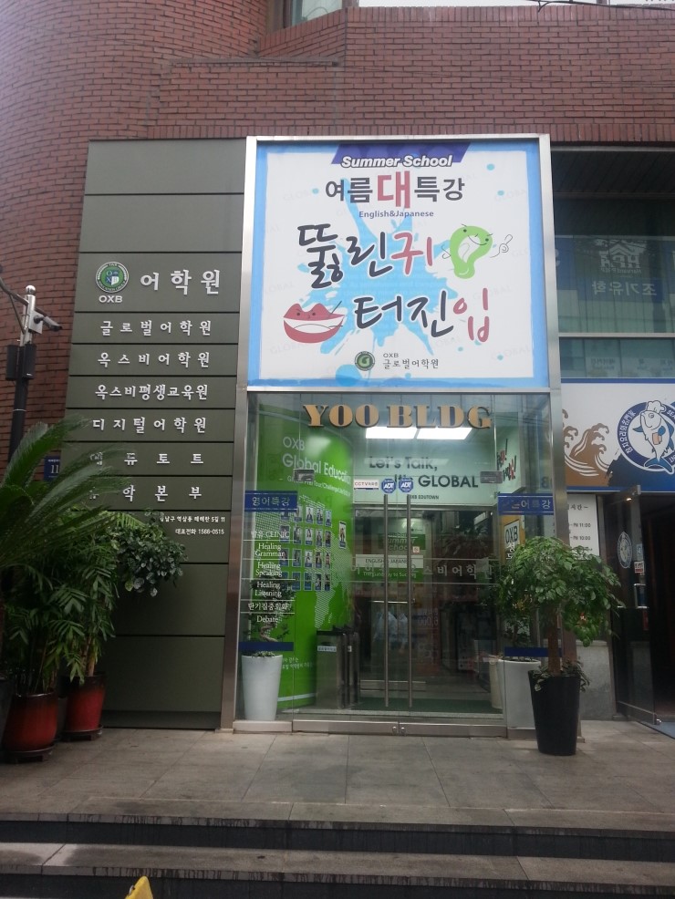 남영글로벌 이미지