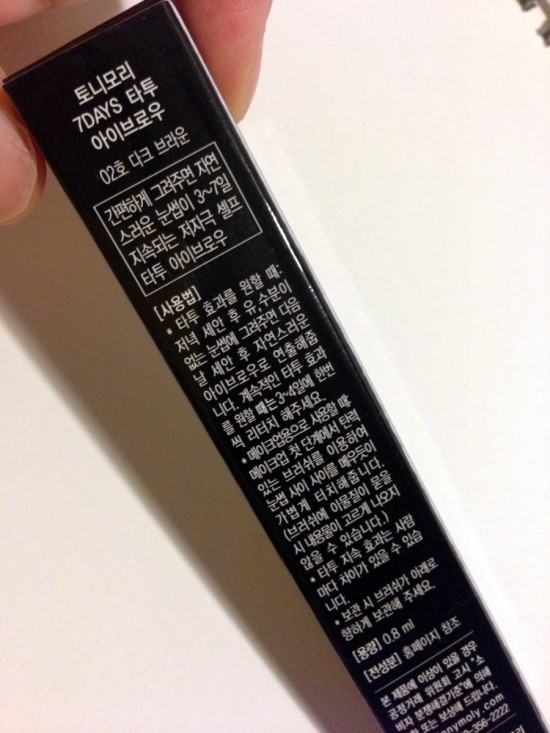 토니모리부산 이미지