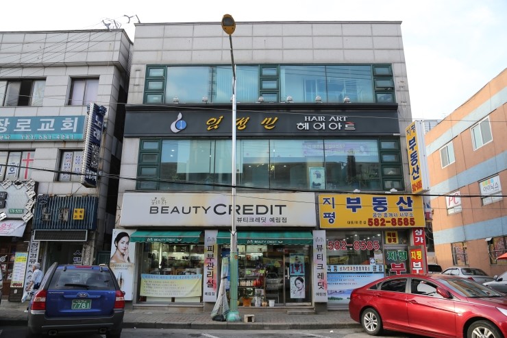 임정민헤어아트 이미지