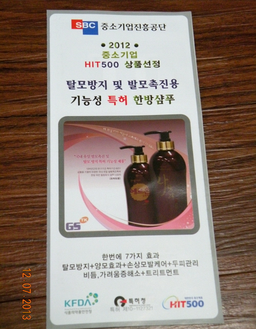 (주)금성티케이 이미지