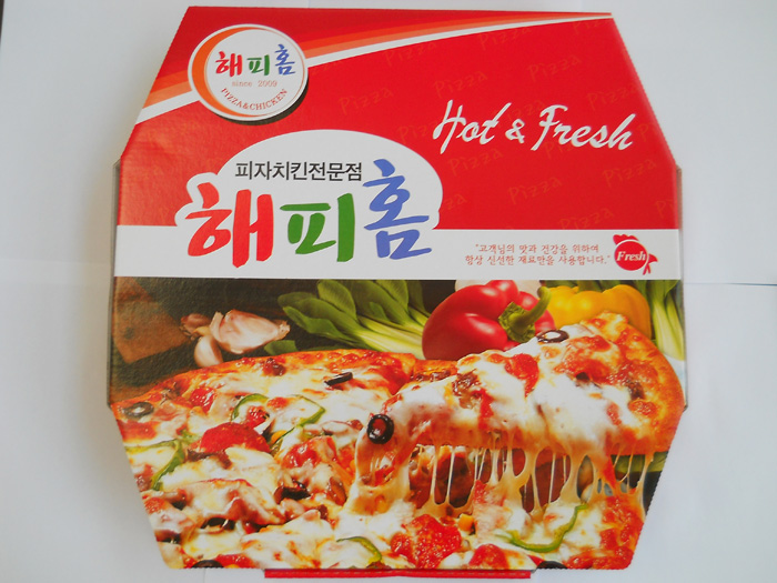 해피홈안녕점 이미지