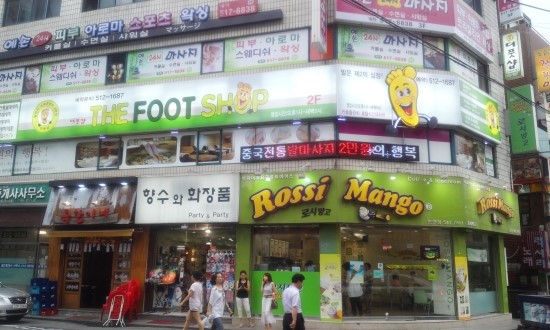 더풋샵 이미지