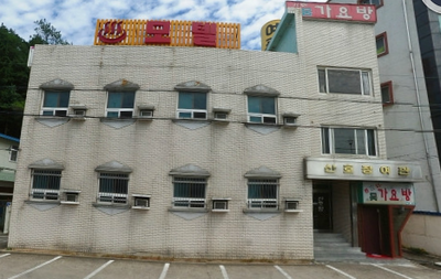 산호장여관 이미지