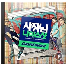 나이스노래주점 이미지