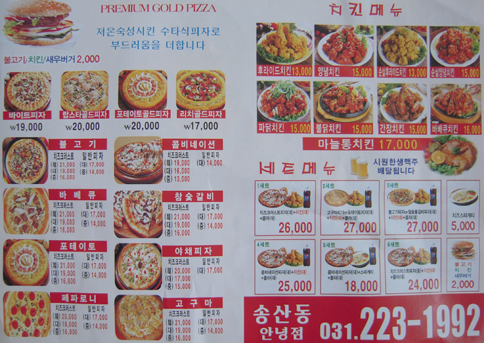 피자콜 이미지