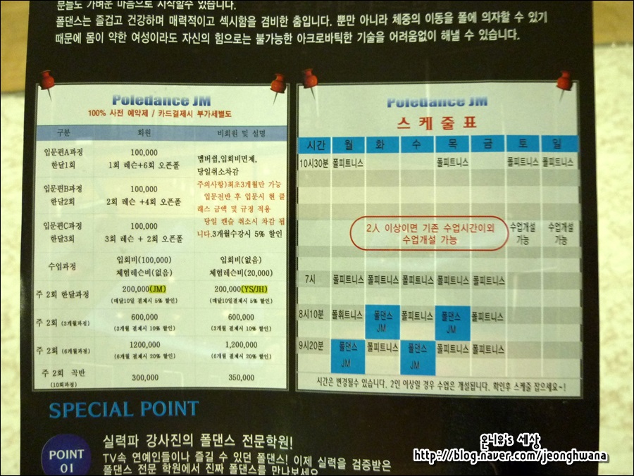 (주) 제이엠월드 이미지