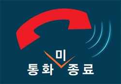 스마트단란주점 이미지