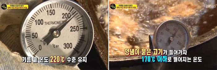 달인거인통닭 이미지