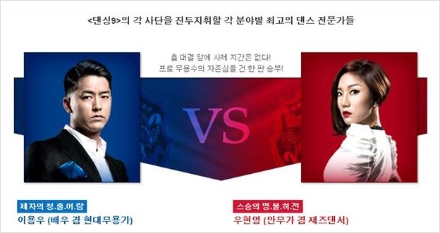 퀸;J댄스 이미지