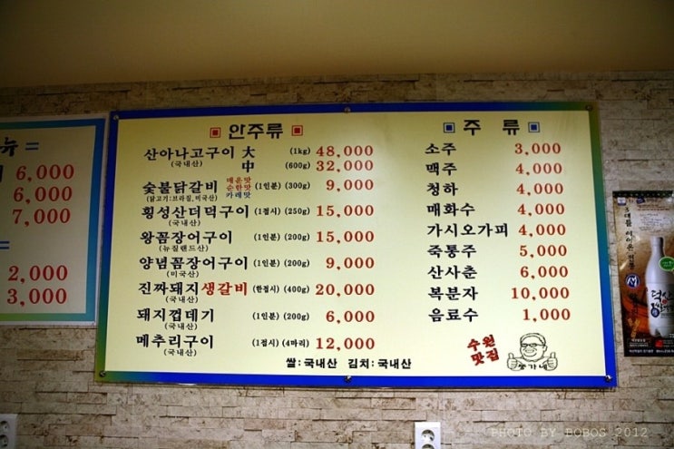뚱가네 이미지