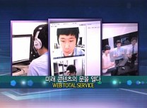 이비즈(e-Biz) 이미지