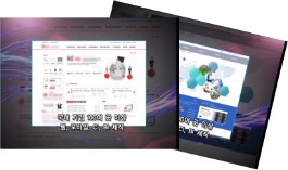 이비즈(e-Biz) 이미지