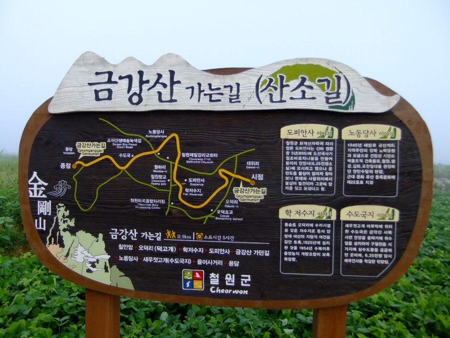 고석정주유소 이미지