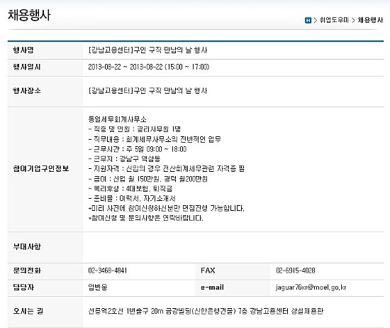 진세무회계사무소 이미지
