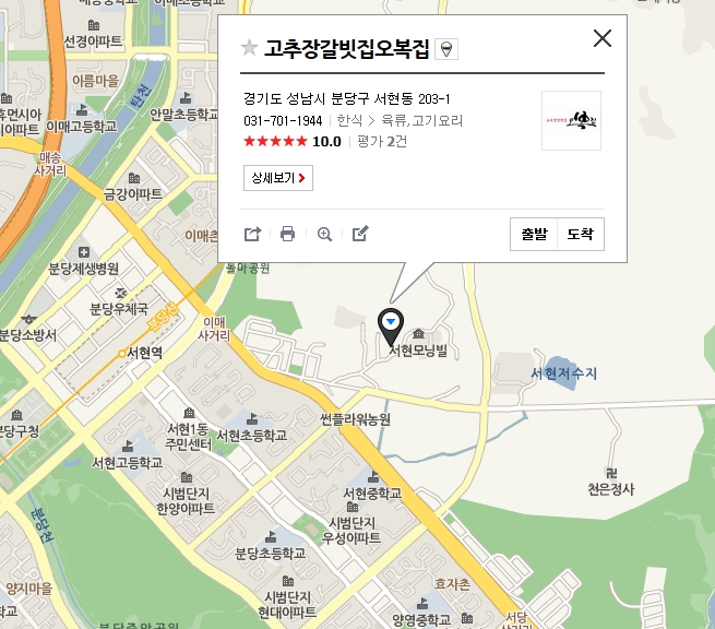 오복집 이미지