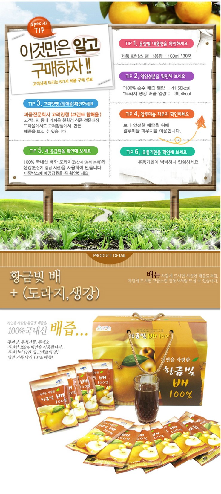 고려양행 이미지