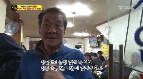 달인거인통닭 이미지