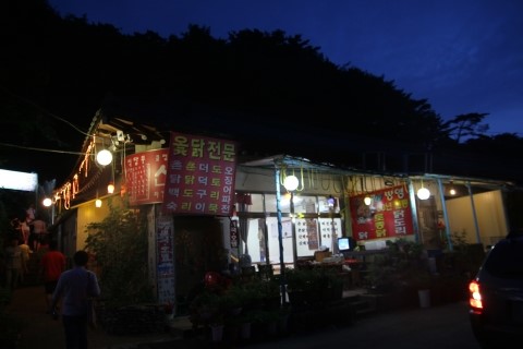 삼학민박 이미지