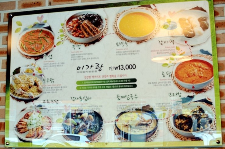 미가랑 이미지