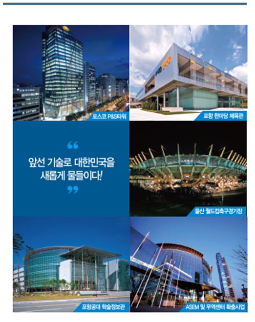 경부고속철도 신경주역사 이미지