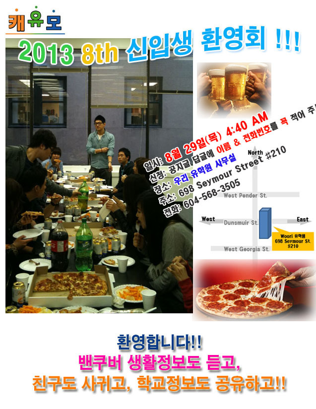 우리에듀 이미지