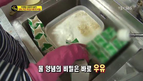 달인거인통닭 이미지