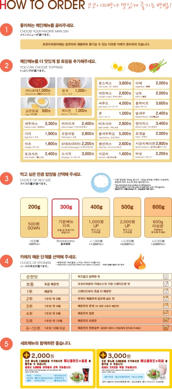 코코푸드 이미지