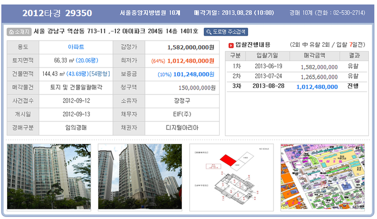 법률사무소도성 이미지