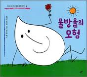 리코프 이미지