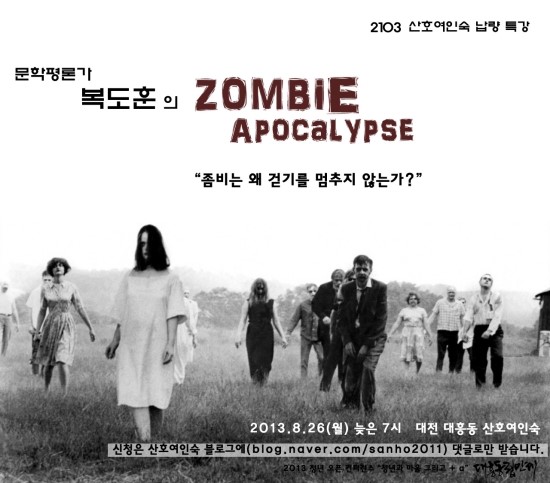 문화여인숙 이미지