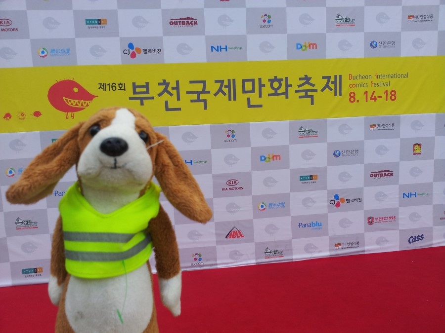 아름다운가게부천 이미지