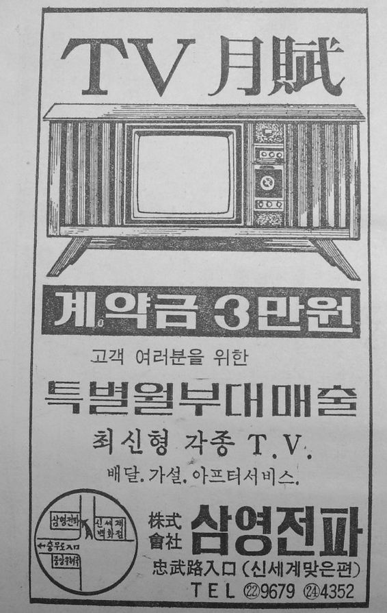 삼영광고 이미지