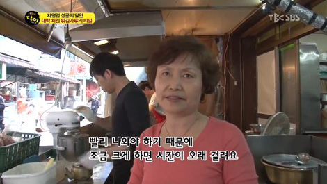 달인거인통닭 이미지