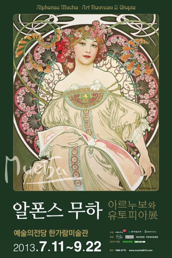 모바일유토피아 이미지