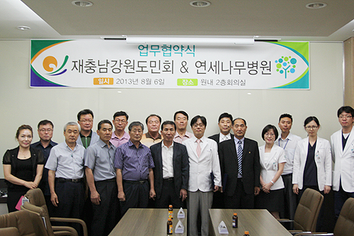 대산나무병원 이미지