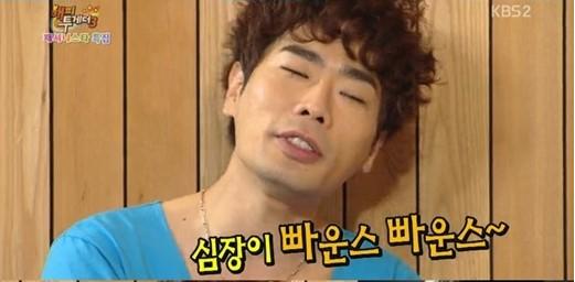 빠빠운스 이미지
